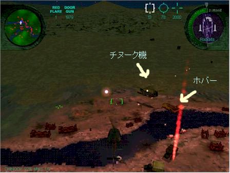 MIA装甲ヘリ襲撃作戦ミッション1.2